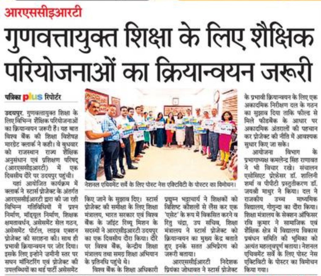 RSCERT, Udaipur tweet media