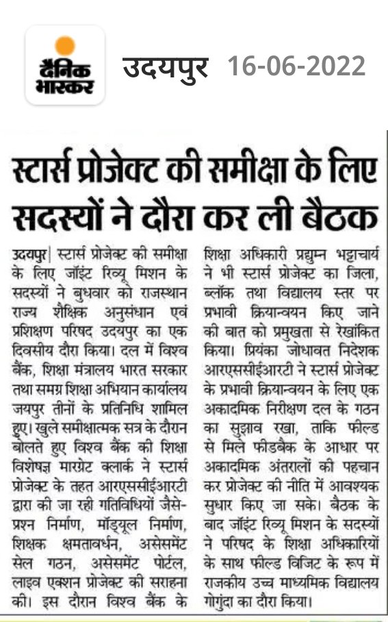 RSCERT, Udaipur tweet media