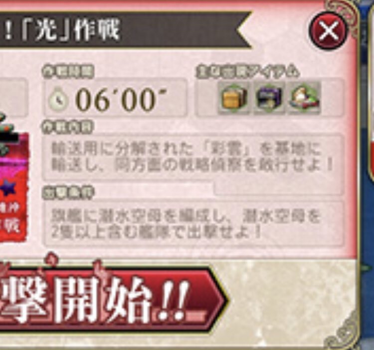 南雲 艦これac Kantoreaka Twitter