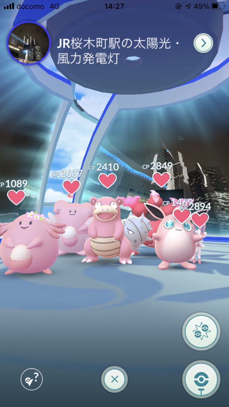 ポケモンgo ブイず推し Pokekaipura Twitter