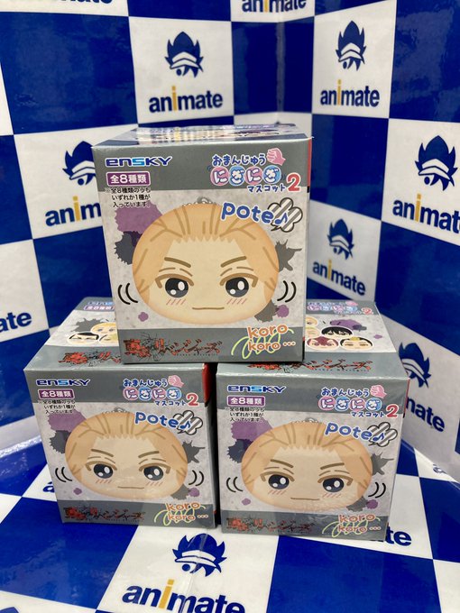 ｱﾆﾒｲﾄｲｵﾝﾓｰﾙ筑紫野 アルバイト募集中 S Recent Tweets 14 تحليلات تويتر الرسومية الخاصة بهوتويت Whotwi