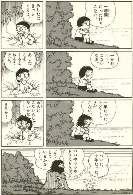 @toarutoa のび太は10年間無人島単独サバイバル生活をした後にタイム風呂敷で若返って小学生からやり直してるからバケモノメンタルを持ってる 