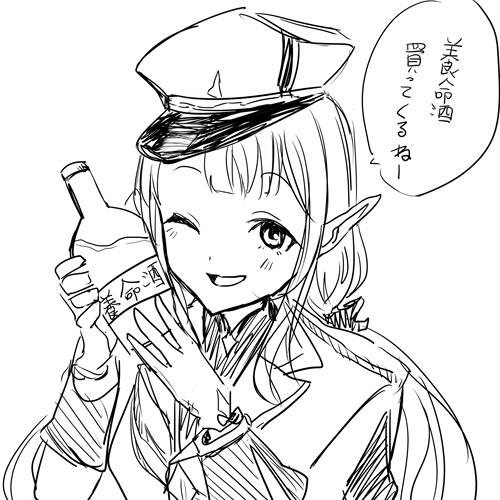 初めてえるって人の配信みたけどエペ強いし落ち着いてて声も良かったなぁ
準備ができた時の『いけます!』が可愛い。
#えるの絵だよ 