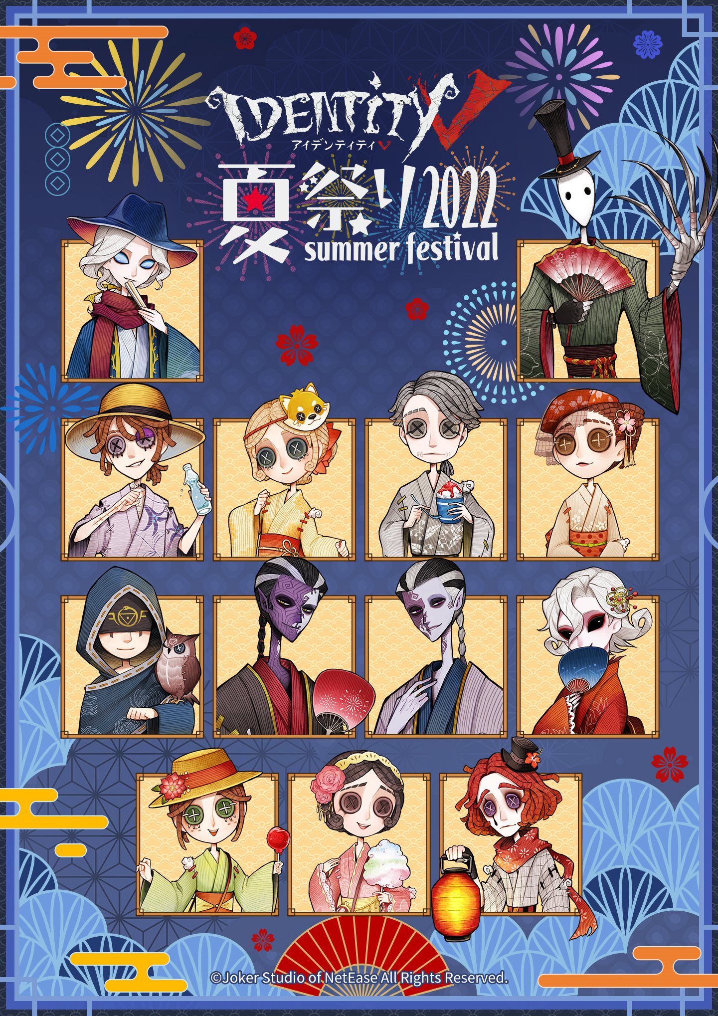 ゃった 第五人格 IdentityV 夏祭りキーホルダー 天コレクション C賞 納棺師の通販 by 詩音たん☆｜ラクマ わせも