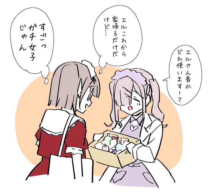 カルテドコドコ 