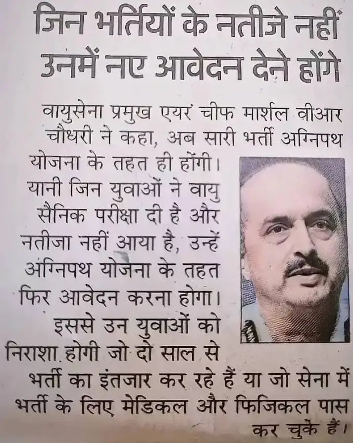 SumitYo55371620's tweet photo. Plz sir don't play with student's future 🙏 @rajnathsingh @IAF_MCC @PMOIndia @TEAMRSSIR1 @AmitShah @indiannavy https://t.co/pw9PH0q8Da
