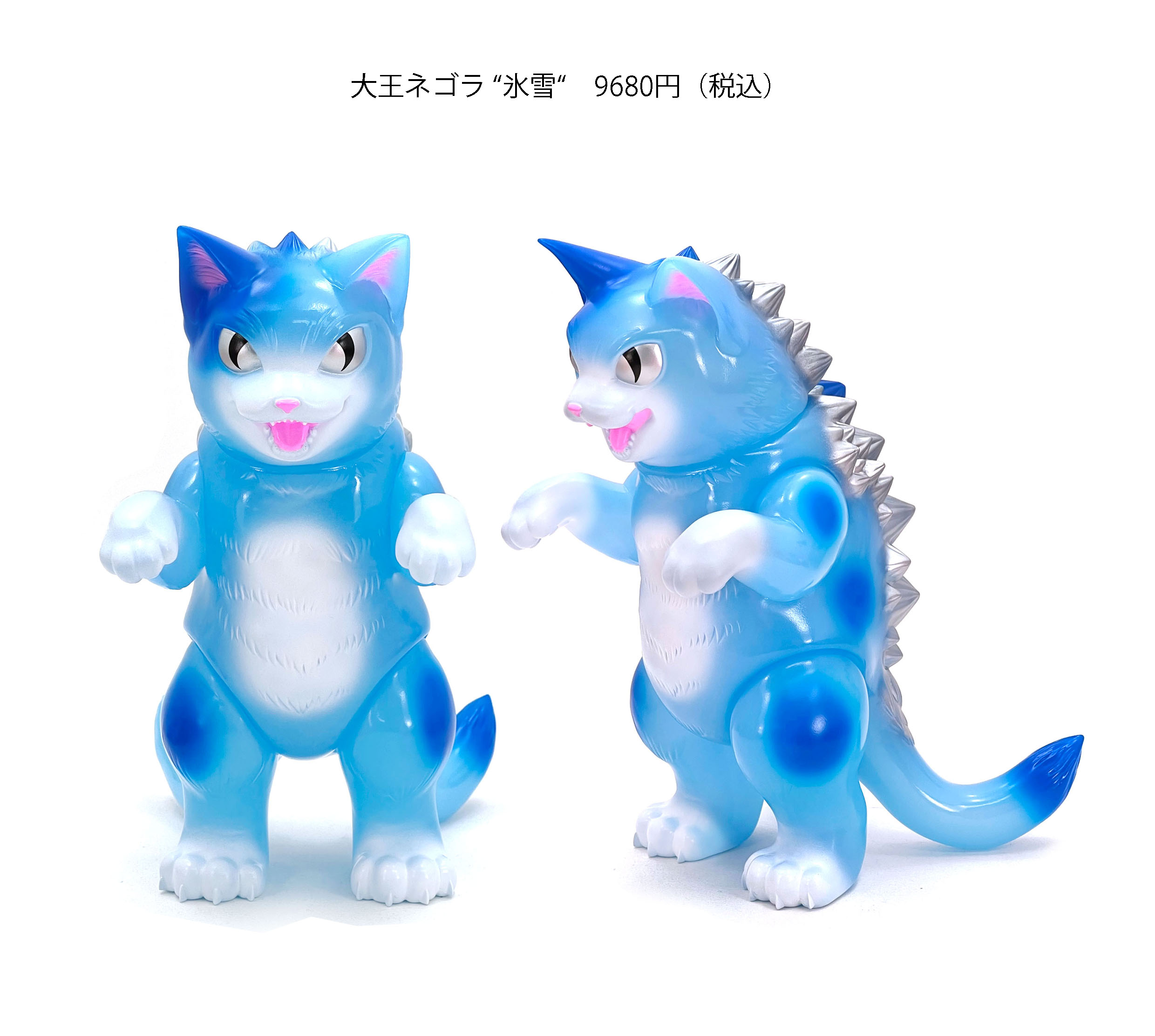 小夏屋 大王ネゴラ ミルキーウェイ ソフビ 小夏や こなつや