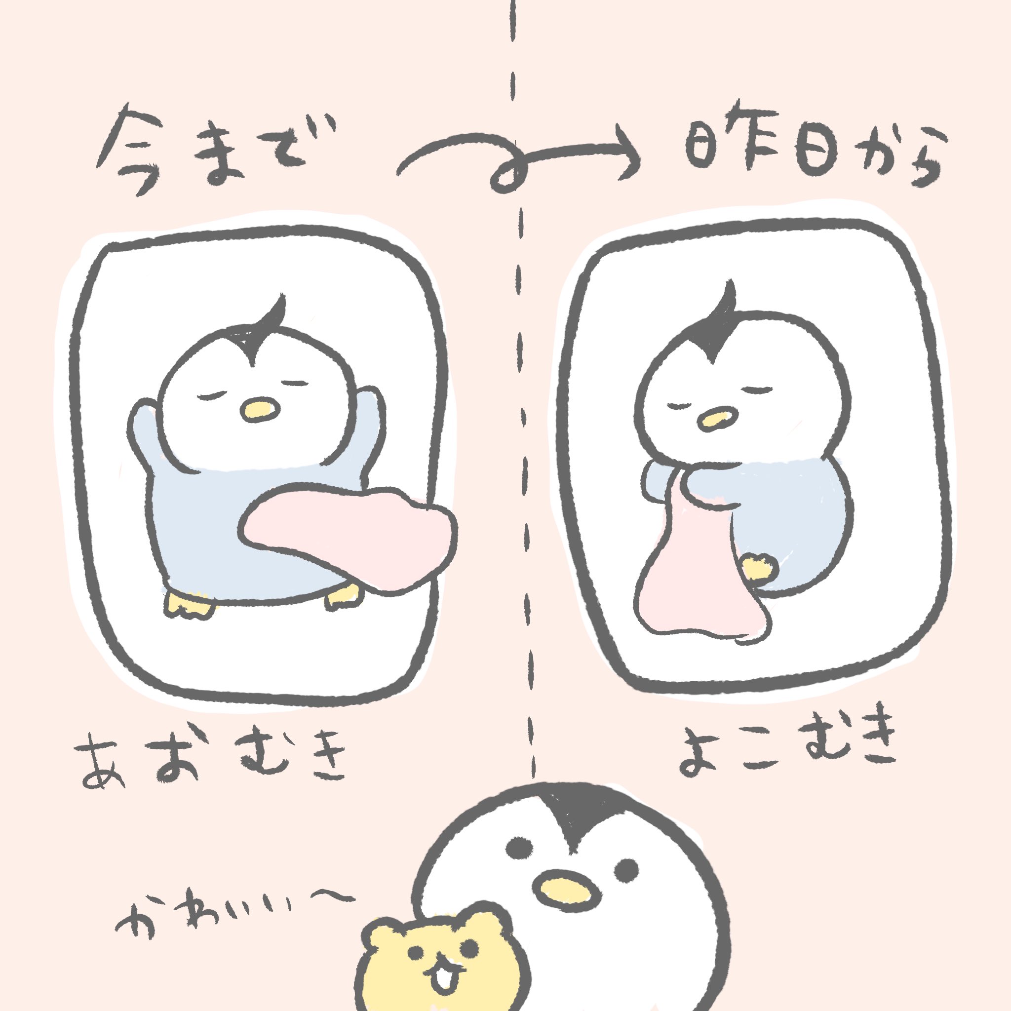 Follow 小さいぺんちゃん S Mocopei1 Latest Tweets Twitter