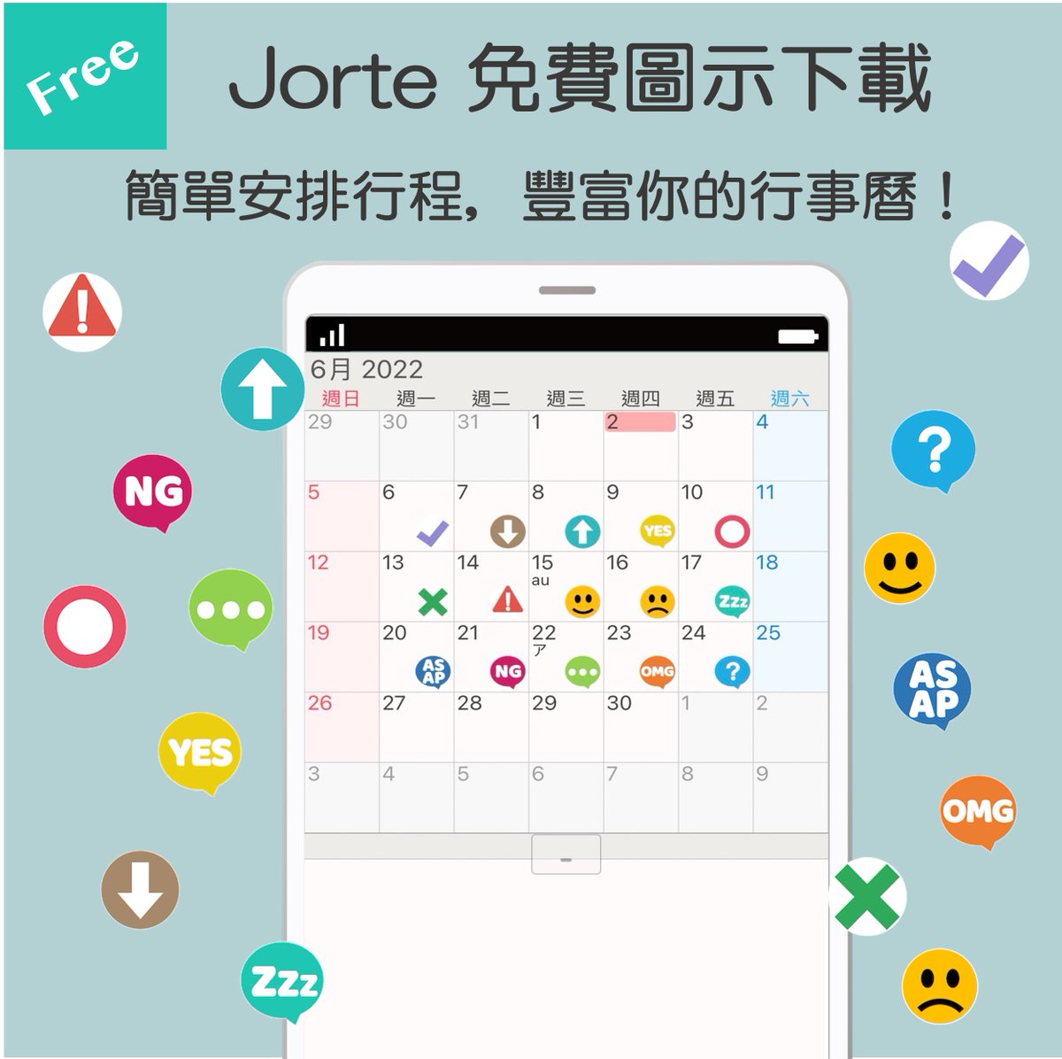 Jorte_tw's tweet photo. 🌼免費實用標記圖示下載活動來囉🌼
⁡
簡單安排行程，豐富你的行事曆~❤️💜
⁡▶️手刀下載: https://t.co/JDH6EEhXPP
也可以到Jorte商店直接下載喔!

【Jorte Instagram 帳號】
▶️ https://t.co/MdqMj6ubgv

#感謝大家一直對Jorte的支持與鼓勵 https://t.co/In7fAnZox0