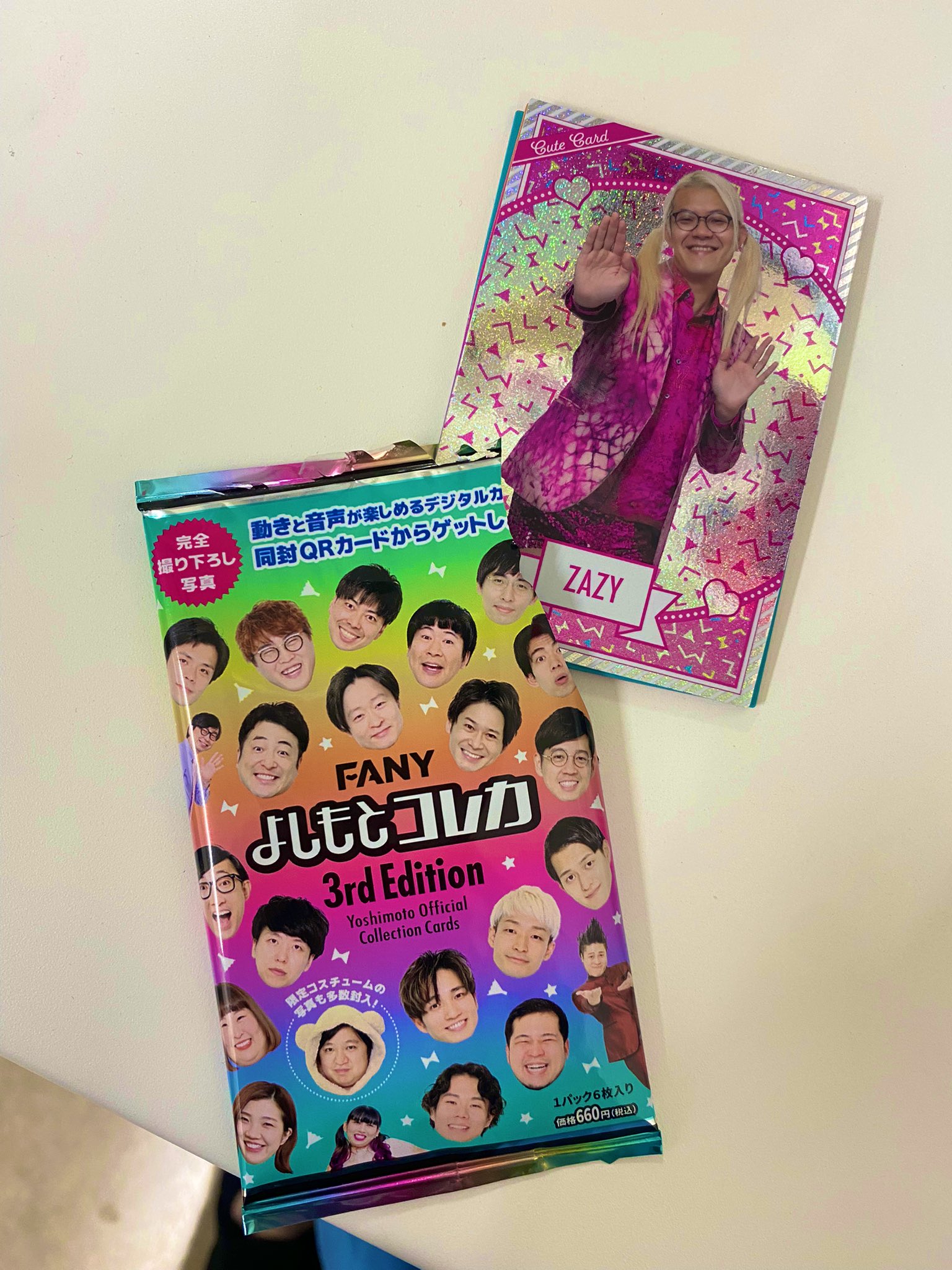よしもとコレカ 3rdEdition 2箱 まとめて
