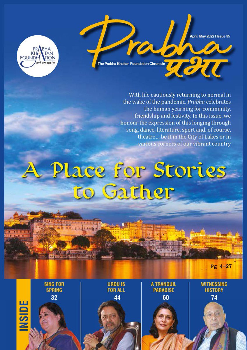 Through theatre, dance, literature, sport and songs, the new issue of #Prabha honours the expression of the human yearning for community, friendship and festivity. Click to read the latest issue bit.ly/3QoYOEQ