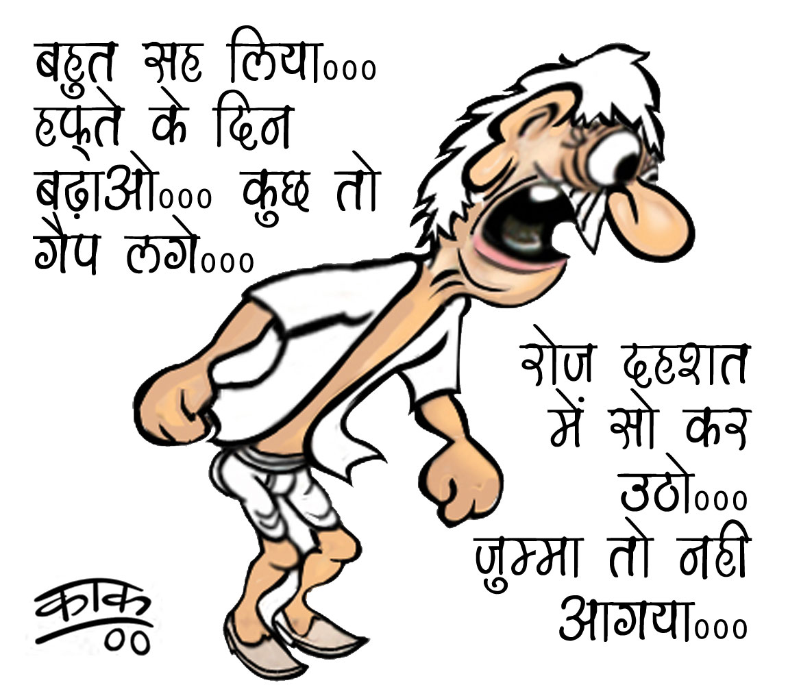 kaak cartoonist on Twitter: kaak cartoonist on Twitter: