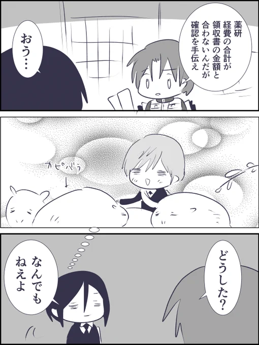 つらいときに思い浮かべる 
