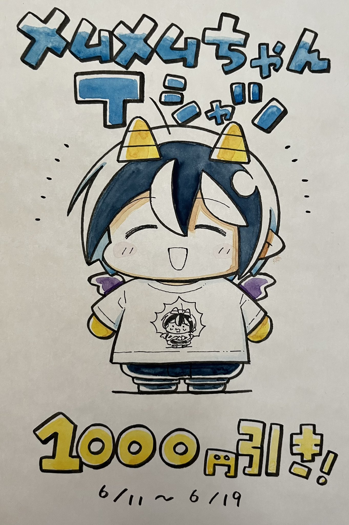 ぴよ太郎さま確認ページ♡ megumi | ＊＊＊ ジャケット、Tシャツ、デニム 永遠の定番だけに