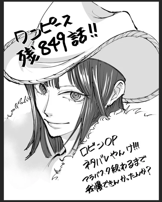 オープニングヒカリヘの時に思いました。今は172話です☺️ 