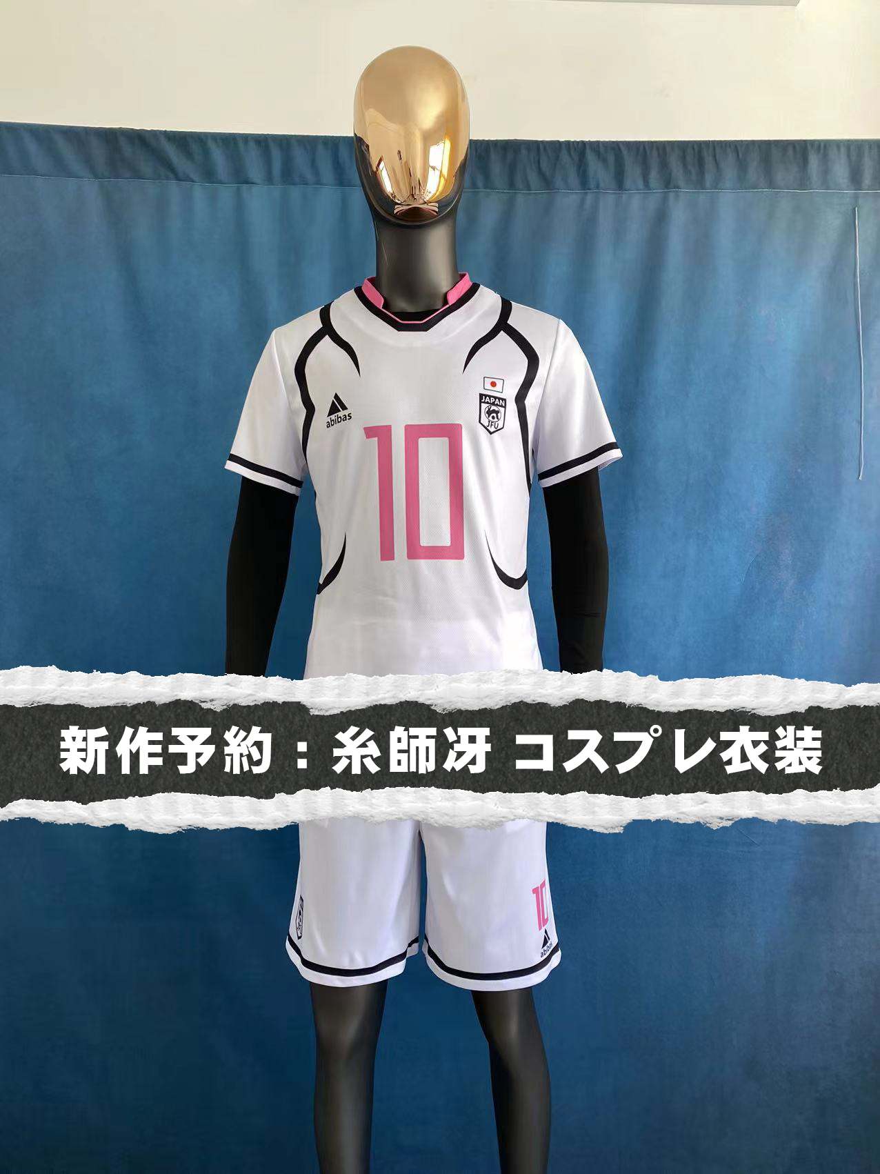 コスプレ衣装通販専門店・HOLOUN 【公式】 on X: