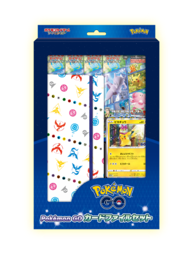 ポケモンGOスペシャルセット