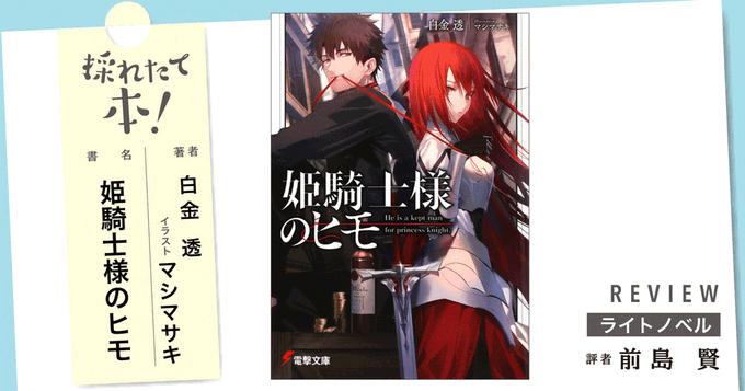 小説丸のtwitterイラスト検索結果