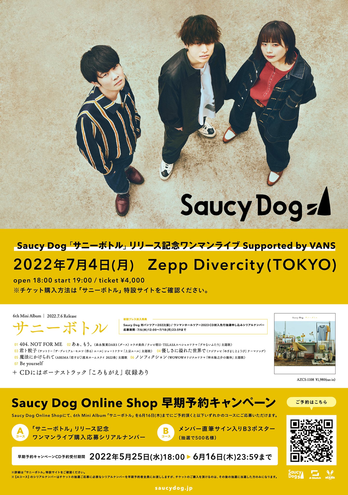 Saucy Dog on X: Saucy Dog on X: