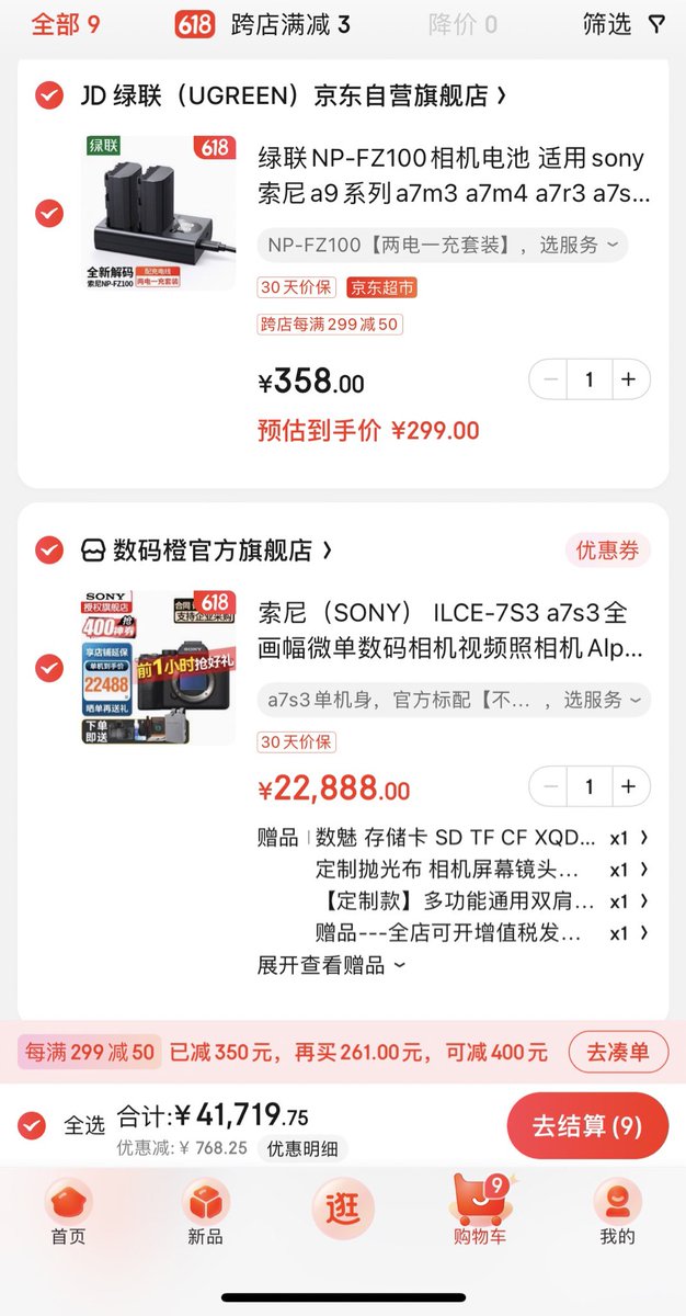 qing_che_'s tweet photo. 摄影人的钱真好赚😅😅😅 https://t.co/ArTQYmJ1lS