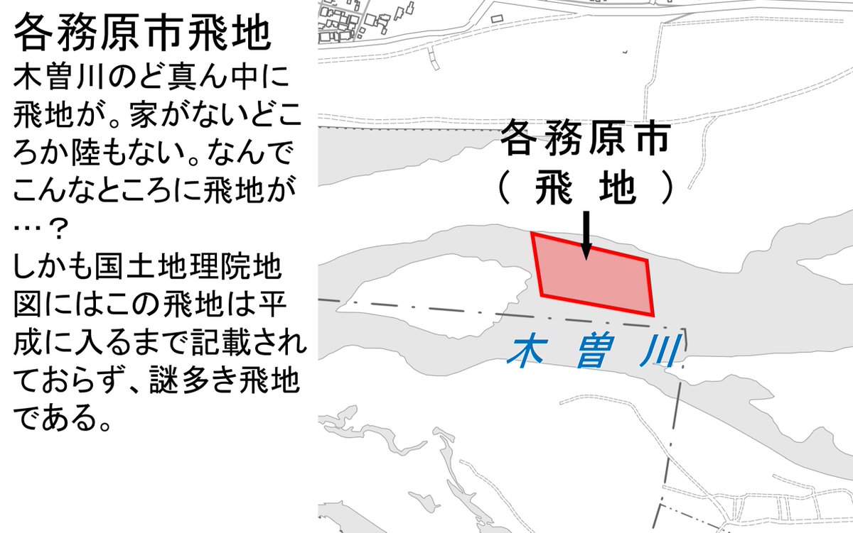 岐阜県南部の不可解な飛地 