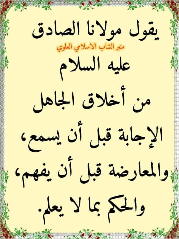 BEDİ EKŞİ (@66eksi) on Twitter photo 