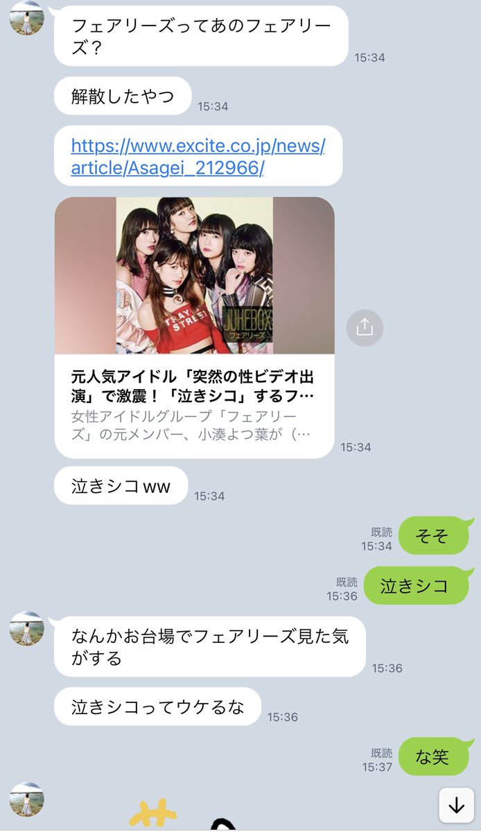 KAORU_DOLPHIN's tweet photo. 知り合いの子がAVデビューするよ！って妻に報告した後の夫婦のやり取り笑
あ、みんな是非購入してあげてください笑 https://t.co/PvafJ1C1od