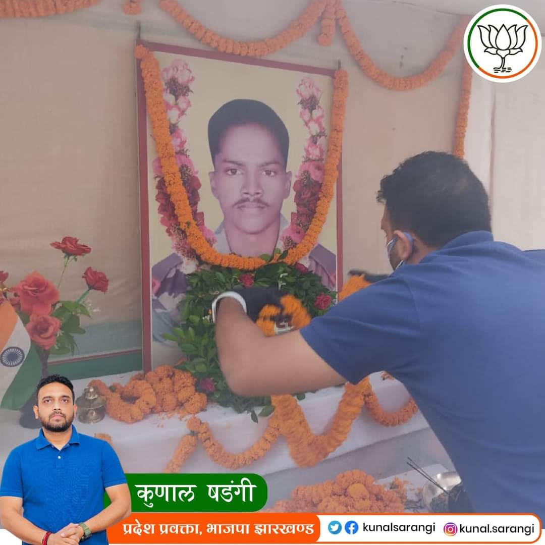 Raj Mishra tweet media