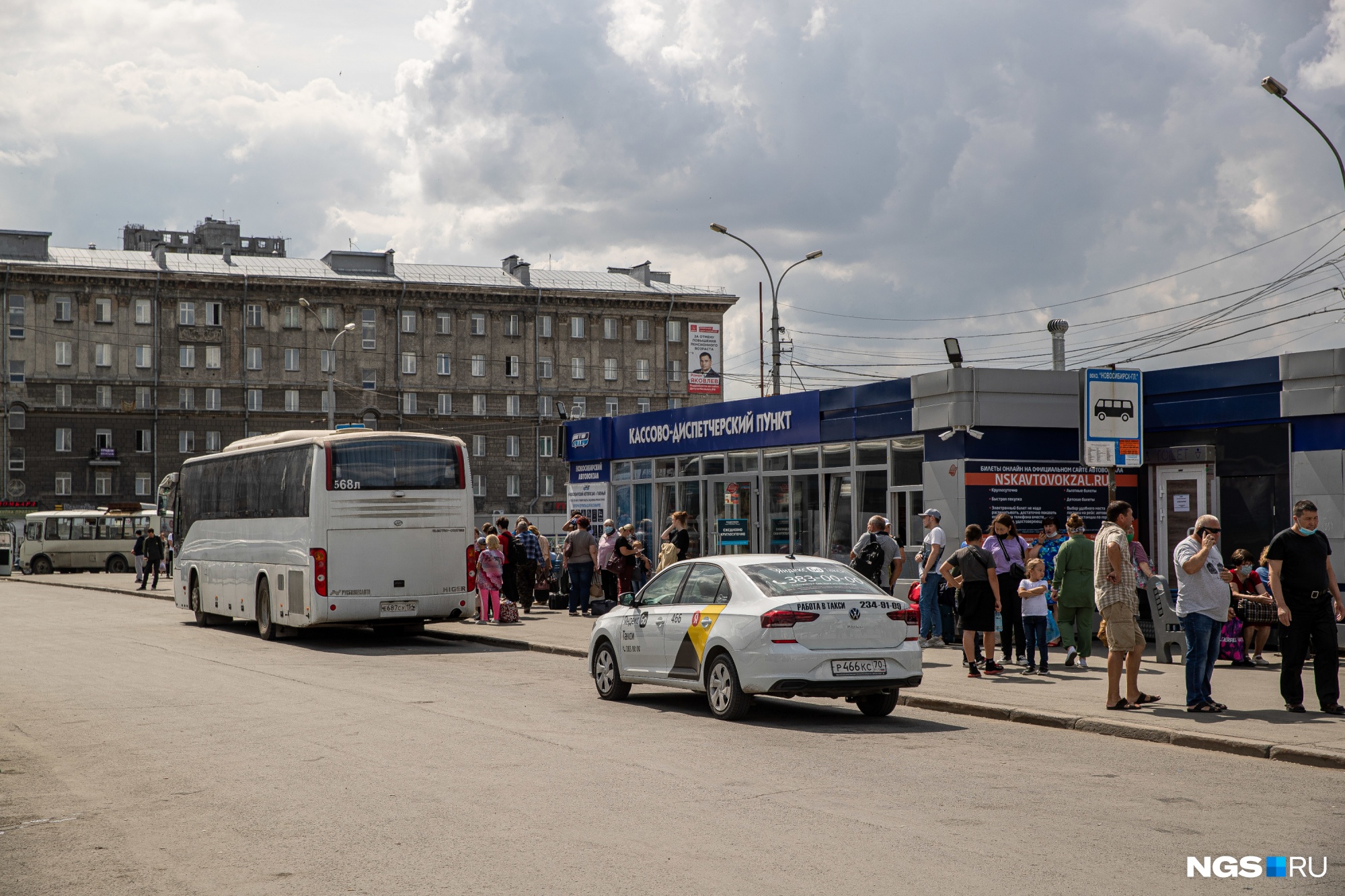 Автостанция Новосибирск ЖД