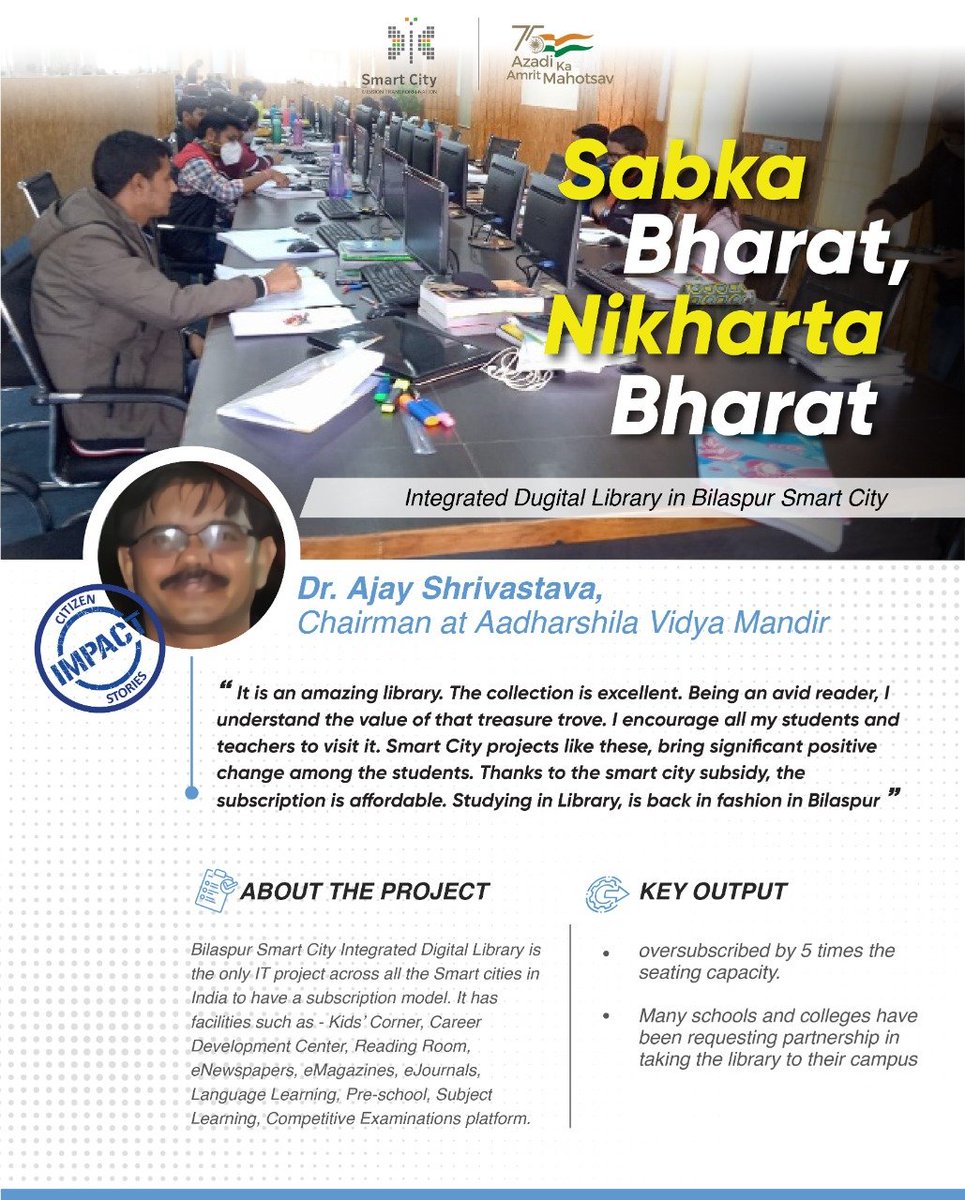 Citizen Impact Story from Bilaspur!

#BilaspurSmartCity
#SmartCitiesMission 
#SabkaBharatNikhartaBharat