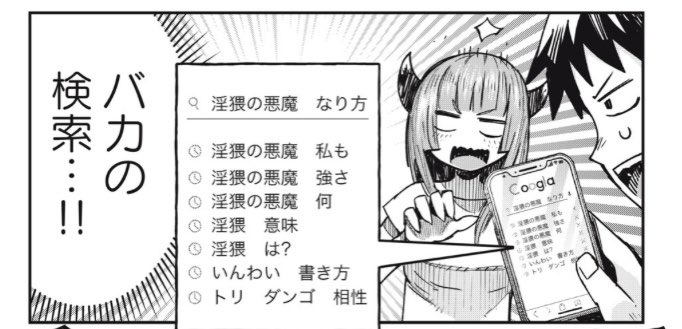 カプ見、10話無料公開してる説!▶︎ https://t.co/2JQYb1jRns 

毎週木曜はぷにるとカプエル!!!!!
前回の続きです!おそらく来週には9話の無料公開が終わるので今のうちに両方読んでほしいです!オチ好き🥘

#カプエルちゃんは見てほしい 