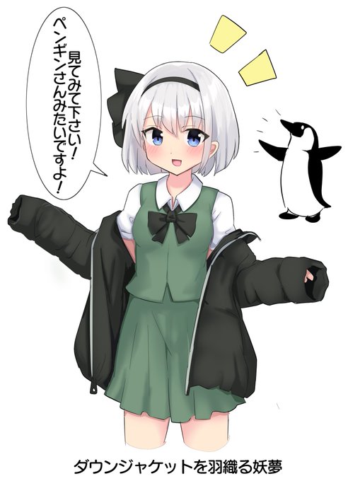 おやすみょんトップ4はこれ 