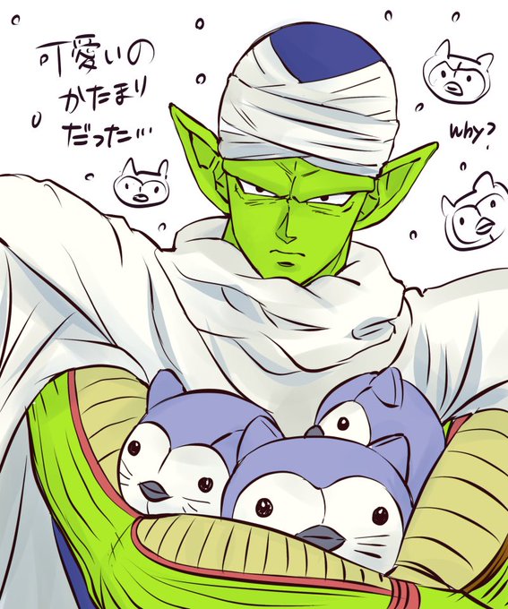 ピッコロのtwitterイラスト検索結果