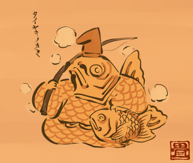 和菓子妖怪㉑ 