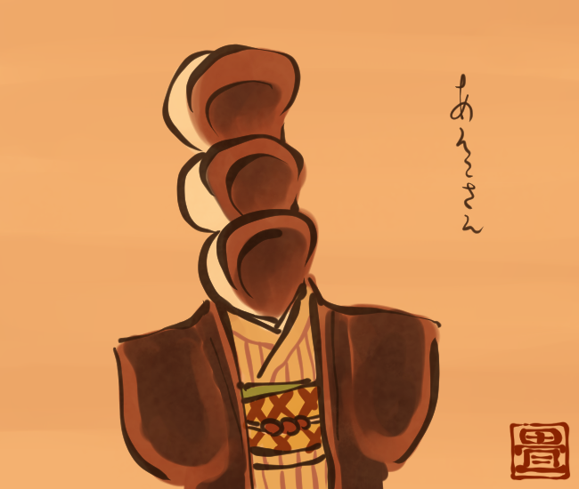 和菓子妖怪㉒ 
