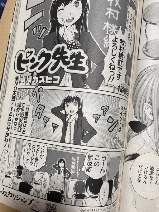 荷造りしてたらグランドジャンプが出てきて懐かしいなーと思いました 