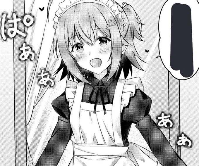 最後の原稿進捗チラ見せ!
リステオンリーで頒布予定のまなさんご本です!!🙌🙌 