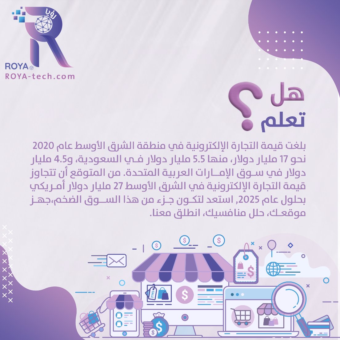roya_tech's tweet photo. فيما يلي بعض الحقائق عن العالم :
#Roya_tech #Applications #ksa #Jordan #Egypt #Technology https://t.co/GHUTh8u6BC