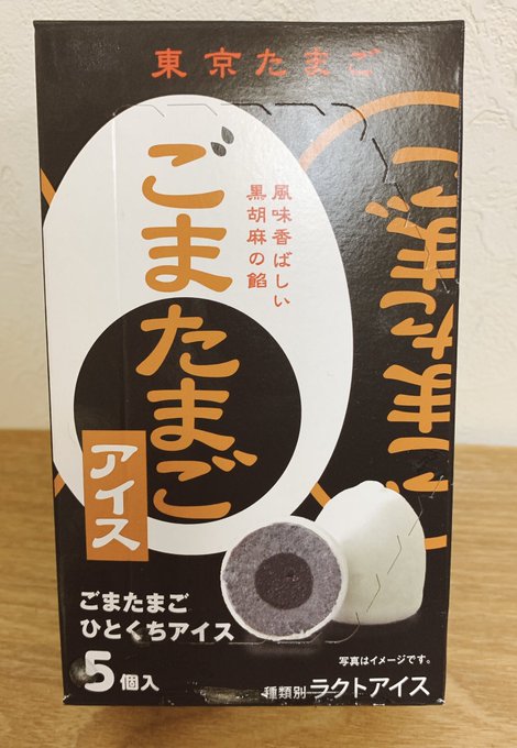 ∑(°∀°)コレハァ!!...買うでしょ〜💓💓💓💓💓🥚✨ 