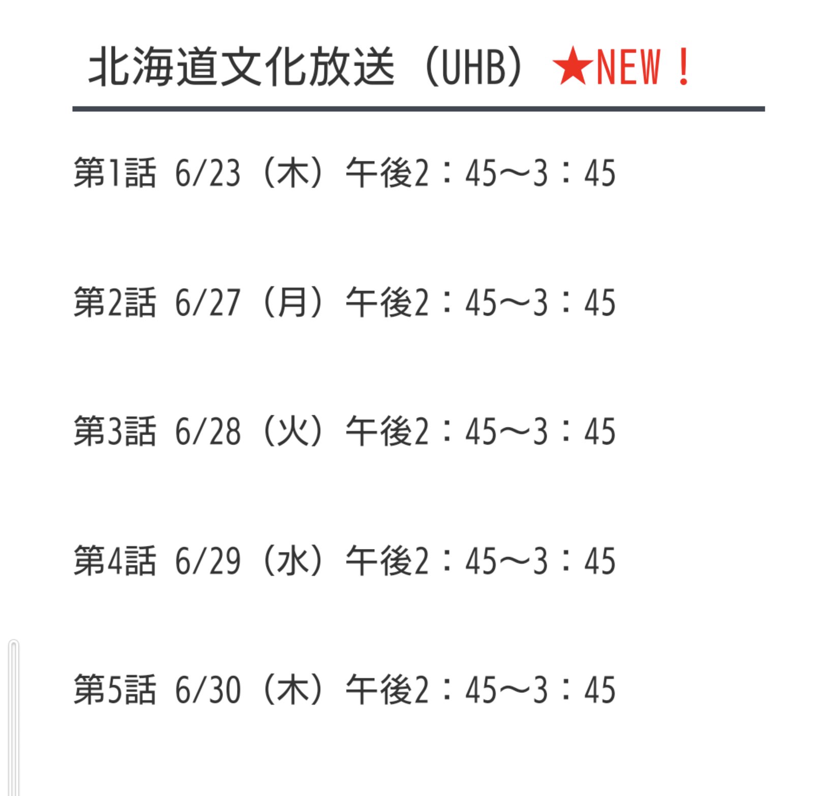 ラスト シンデレラ Twitter Search Twitter