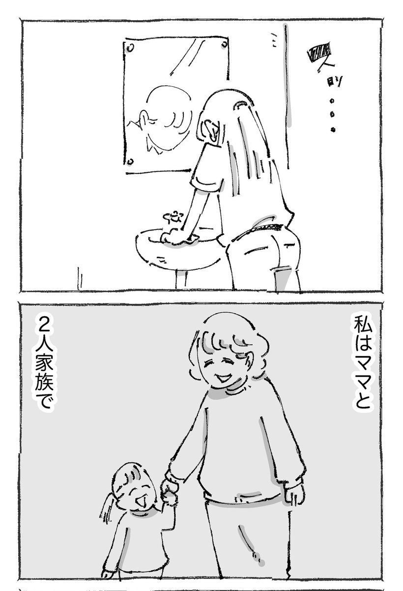 海外で書類にコーヒーをこぼされた結果。【5/8】 