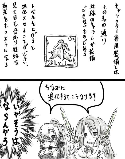 #フラワーナイトガールイラスト
たぶん花騎士七不思議のうちのひとつ 