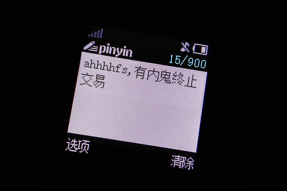 abskoop's tweet photo. 诺基亚短信图片生成器

👉 https://t.co/FgJkgxUOF2 https://t.co/TwNHeXpuwy