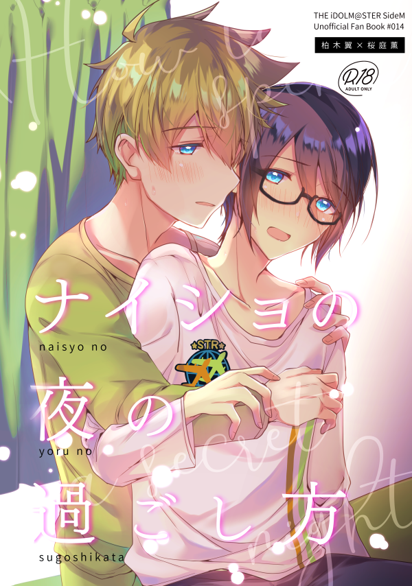 【6/19 #パバステ4 お品書き】
ラーメン🍜き1:BerryParlour
📗通販
新作のアダかつ海の冒険ポーチや、現地新刊の翼薫成人向け漫画を通販します。
無料配布のアダかつ合同本も先着で同封します!
📘展示
現地で配布したアダかつ合同本を全文公開します。

よろしくお願いいたします🌊
#パバステ告知 