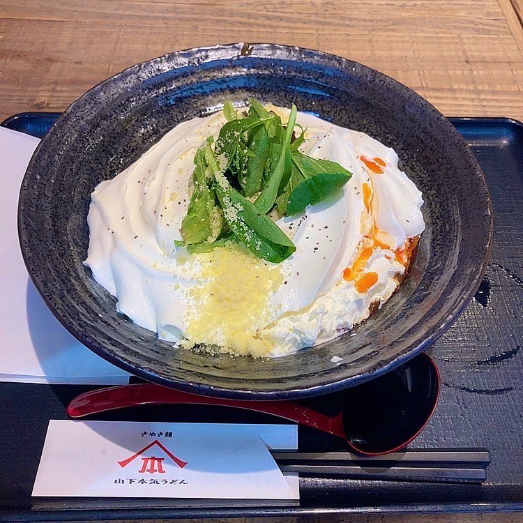 【山下本気うどん@渋谷】
映え映えなクリームうどんで話題になっているうどん専門店
白いクリームチーズカレーうどんを食べてみました、ふわふわのクリームがうどんとの相性まさかの抜群！

<a href="/honki2017104/">【公式】山下本気うどん</a> 

#山下本気うどん　#クリームうどん　#白いクリームチーズカレーうどん　#うどん　#渋谷ランチ