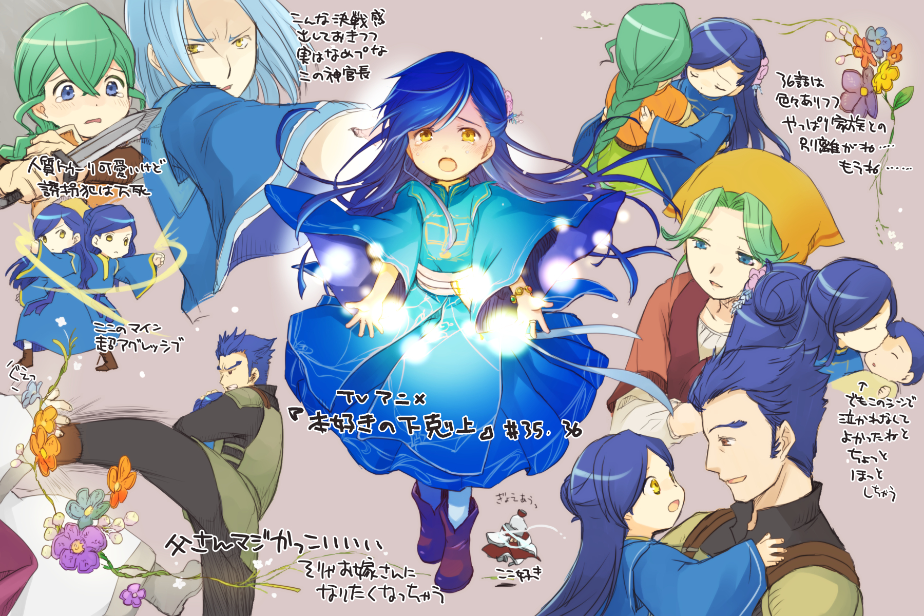 See Tobesuna S Tweet Twitter