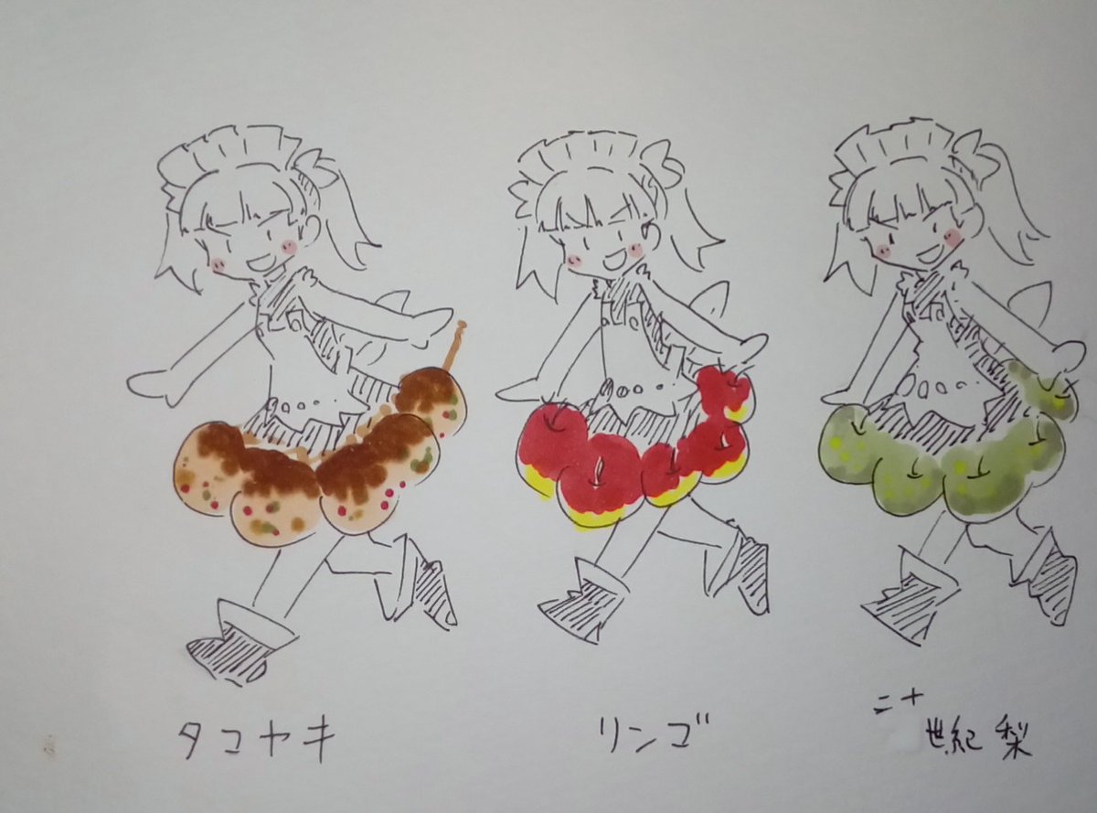ご当地ケムリ姉妹、丸いのはだいたいりな玉でいける説。
#ケムリクサ 
