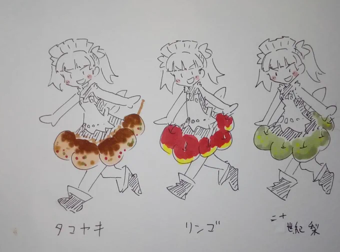 ご当地ケムリ姉妹、丸いのはだいたいりな玉でいける説。
#ケムリクサ 