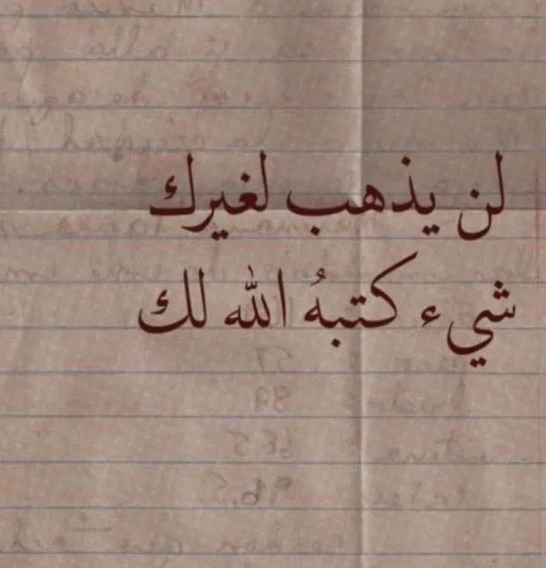 💛العالمي الأستثنائي دخول متقطع💛 tweet media