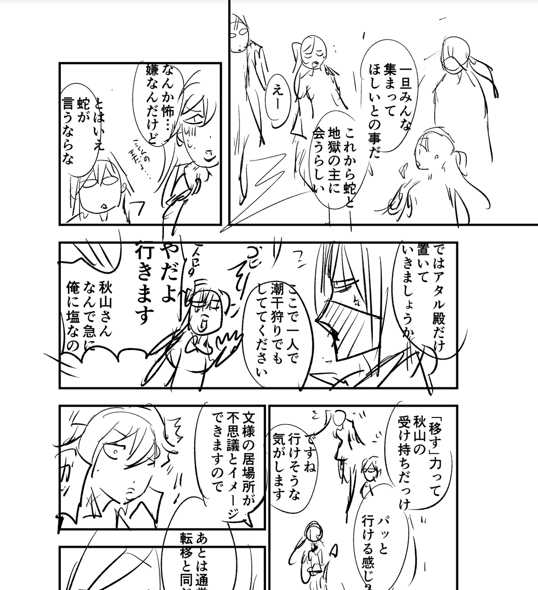 そんなことは決して無いです 御覧ください

アタルのブスが盛大すぎて逆にかわいいまである https://t.co/5GQ2BOv53q 